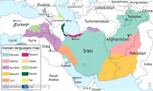 فهرست پرجمعیت ترین شهرها بر پایه جمعیت ایرانی تبار